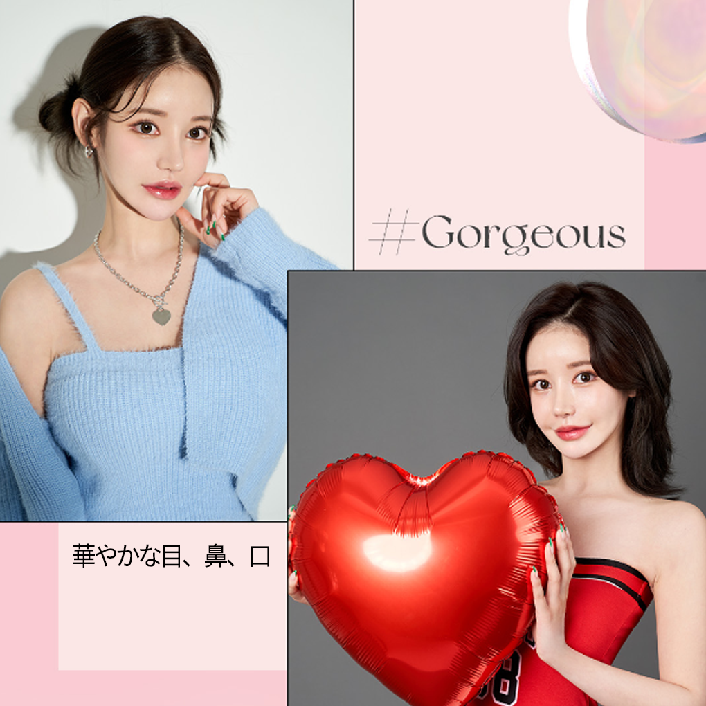 韓国美容外科モニター