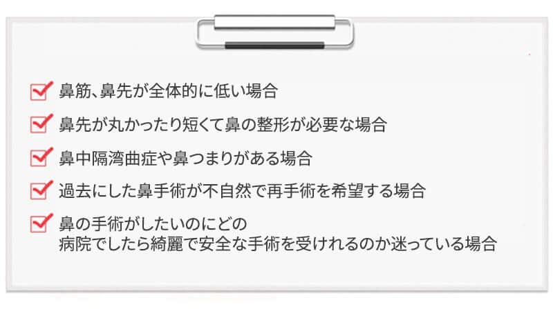 韓国 鼻整形 おすすめ_03 | ジュエリー美容外科 韓国 鼻整形 おすすめ