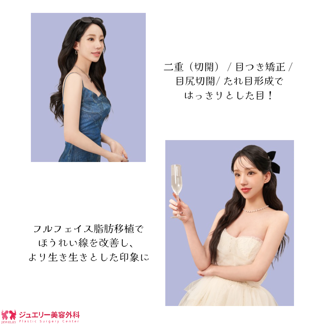 ジュエリー美容外科 リアルストーリー~セボム~003 | ジュエリー美容外科 ジュエリー美容外科 リアルストーリー~セボム~
