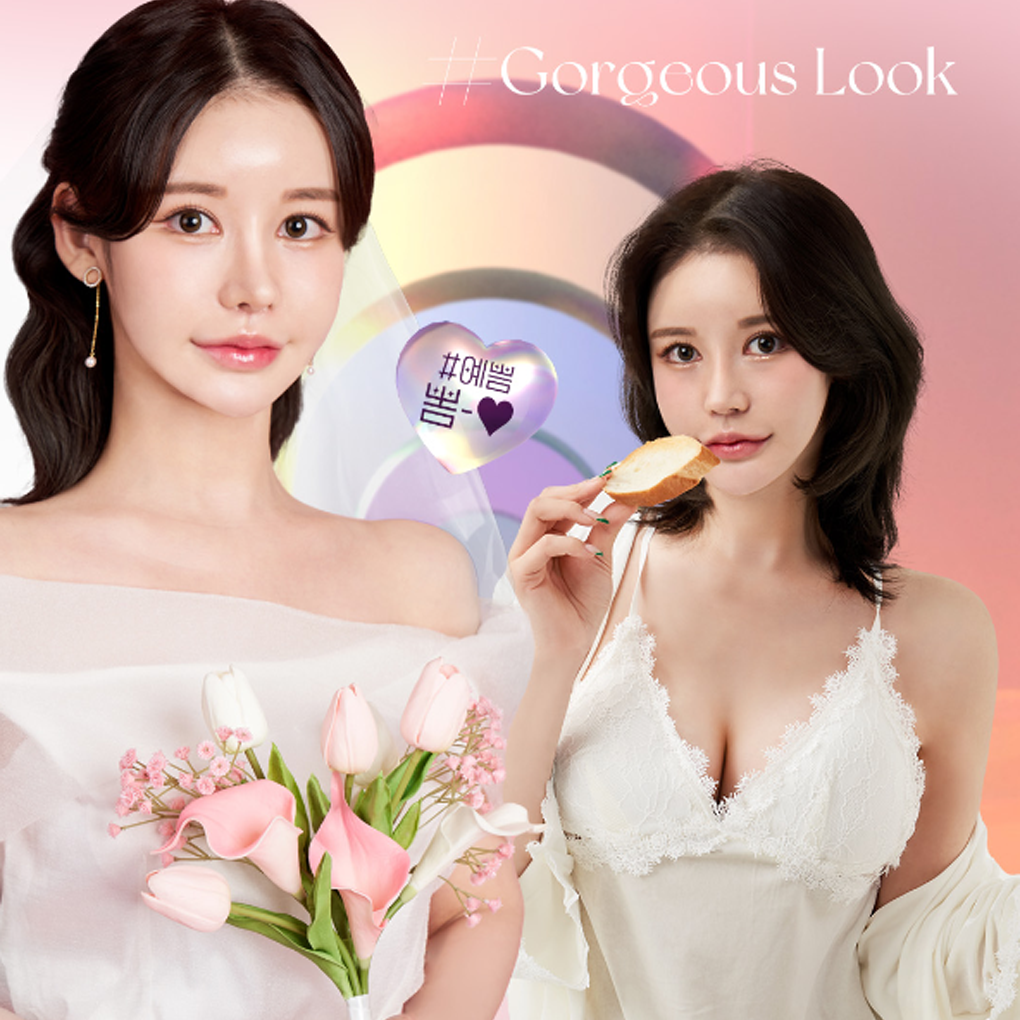 韓国美容外科モニター