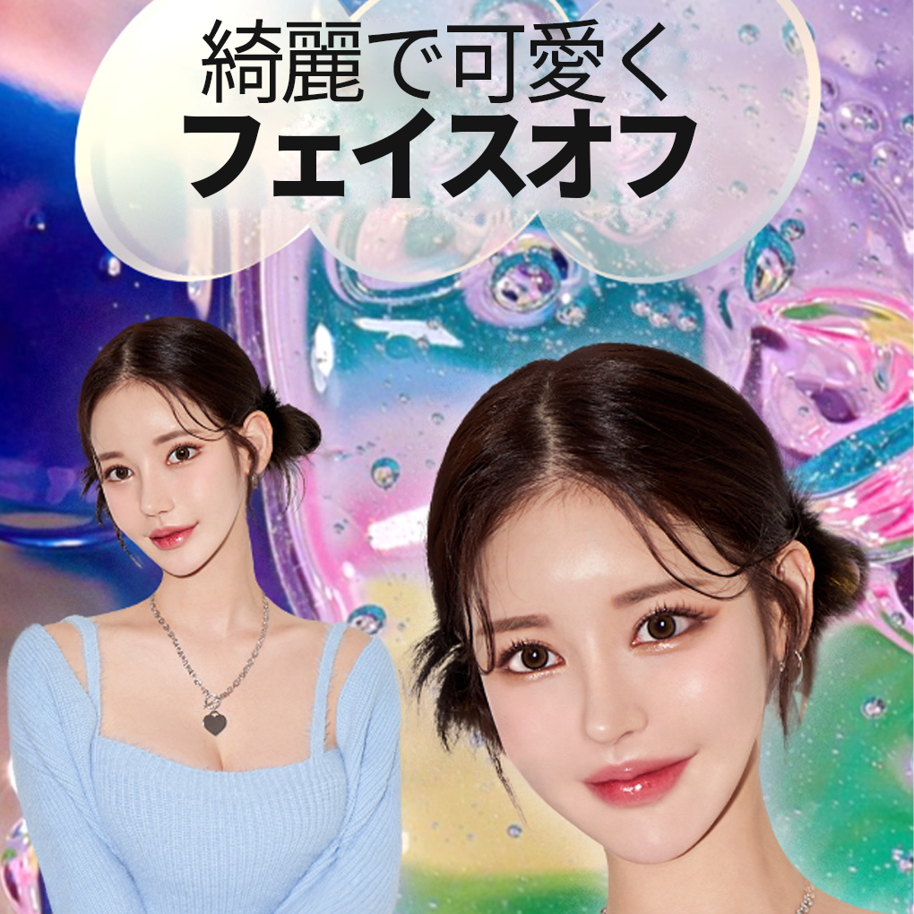 韓国輪郭 ｜ 韓国美容外科ジュエリー美容外科の目、鼻、顔、豊胸整形で 綺麗で可愛くフェイスオフ