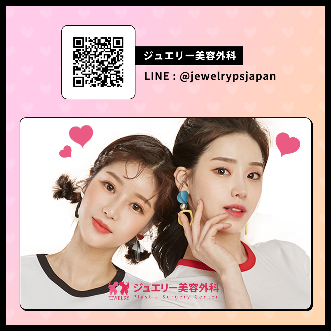 JEWELRY PS JAPAN | ジュエリー美容外科