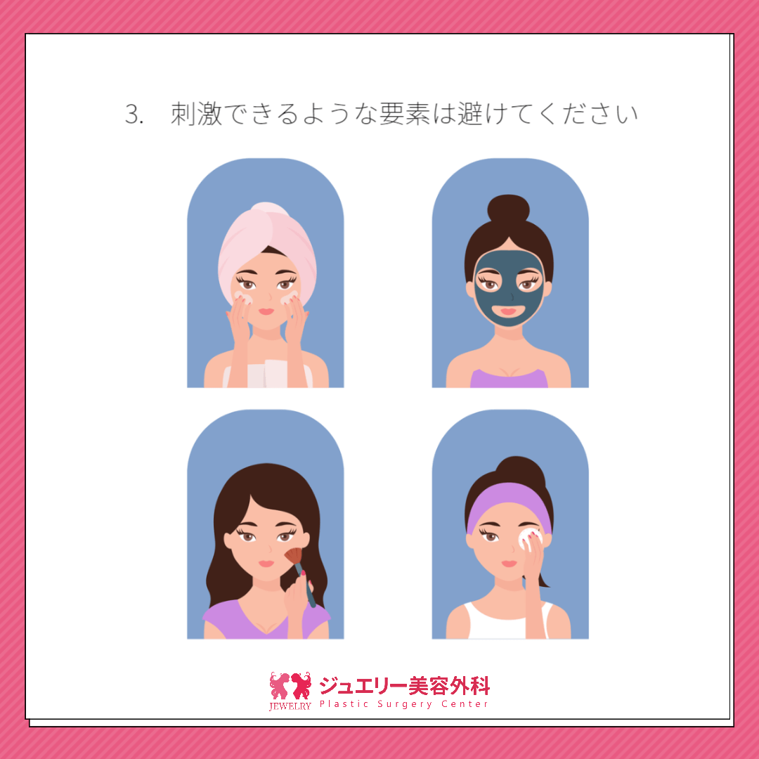 韓国メディジュエリーのシカケアでホームケア